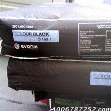 欧励隆（原德固赛）碳黑COLOUR BLACK S160