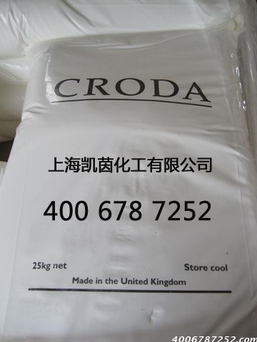 禾大（croda）脱模剂IncroMax PS