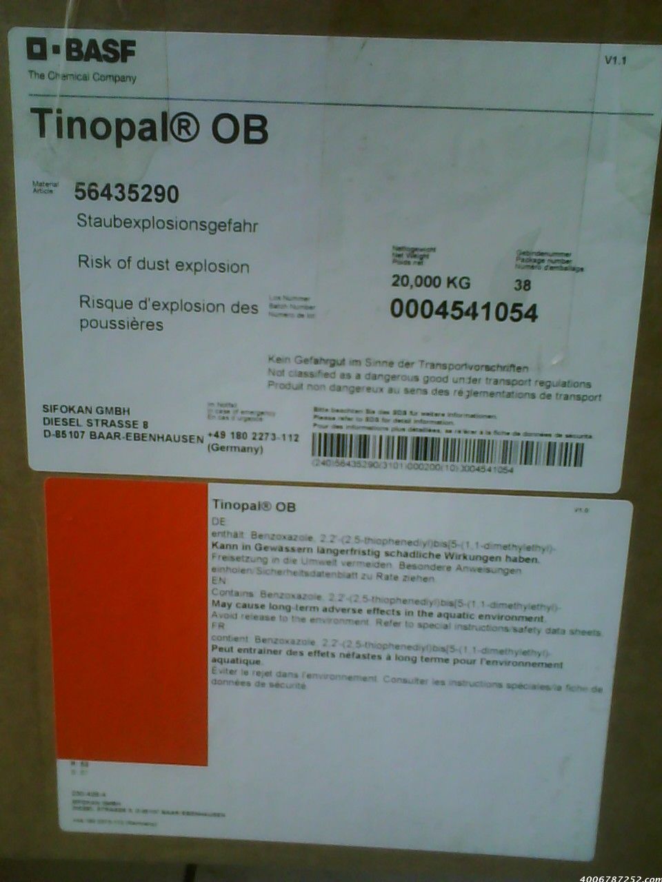 德国巴斯夫BASF荧光增白剂Tinopal  OB