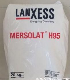 德国朗盛抗静电剂Mersolat H95