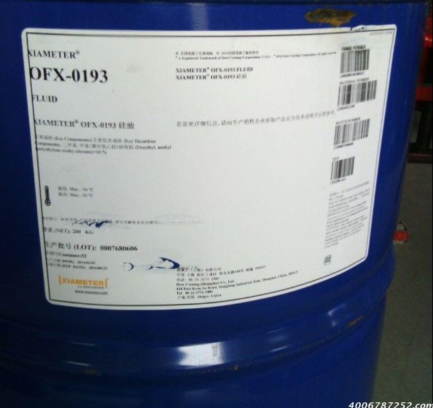 道康宁硅油 OFX-0193 聚醚硅油