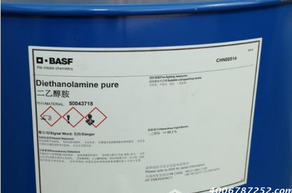 【扬子石化－巴斯夫】二乙醇胺 工业级
