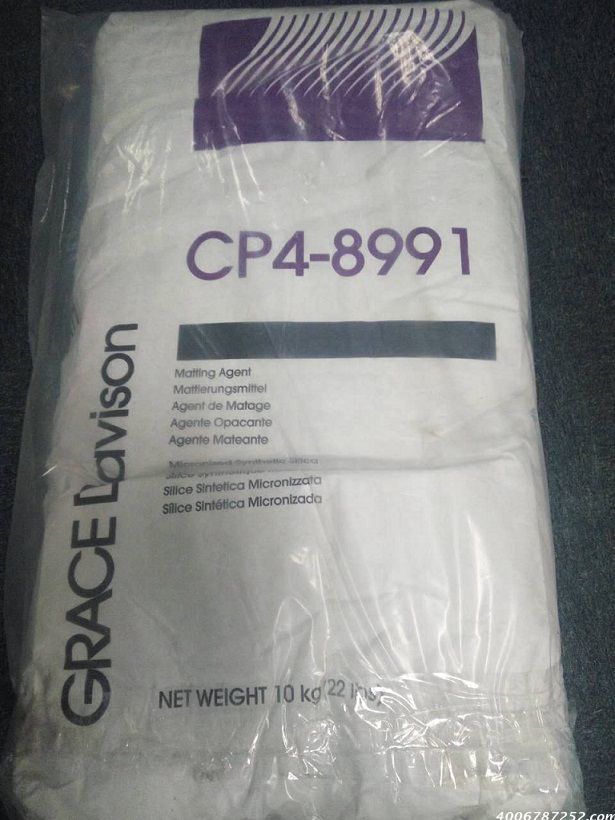 消光粉CP4-8991