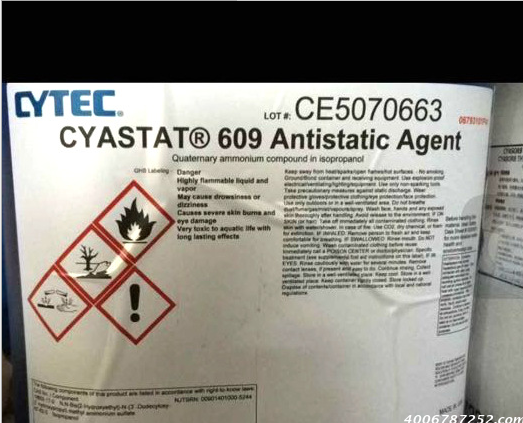 氰特CYTEC抗静电剂CYASTAT609