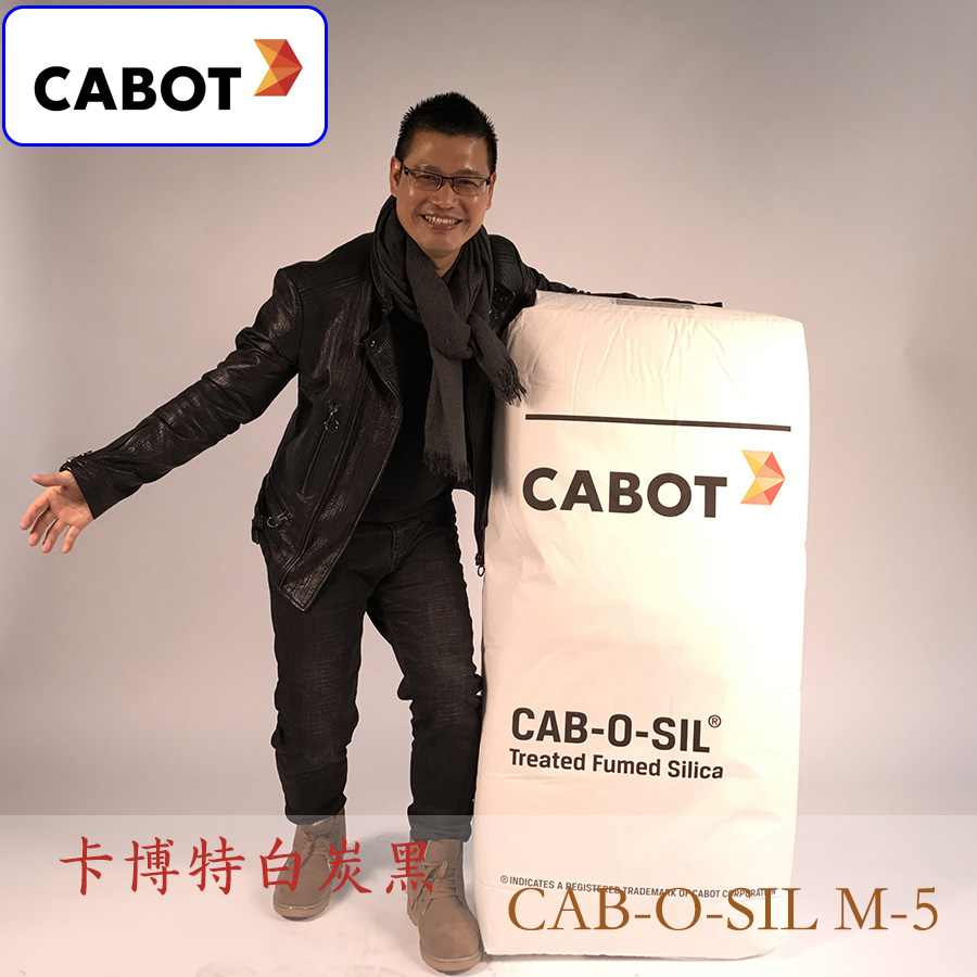 卡博特气相二氧化硅CAB-O-SIL M-5 白炭黑M5