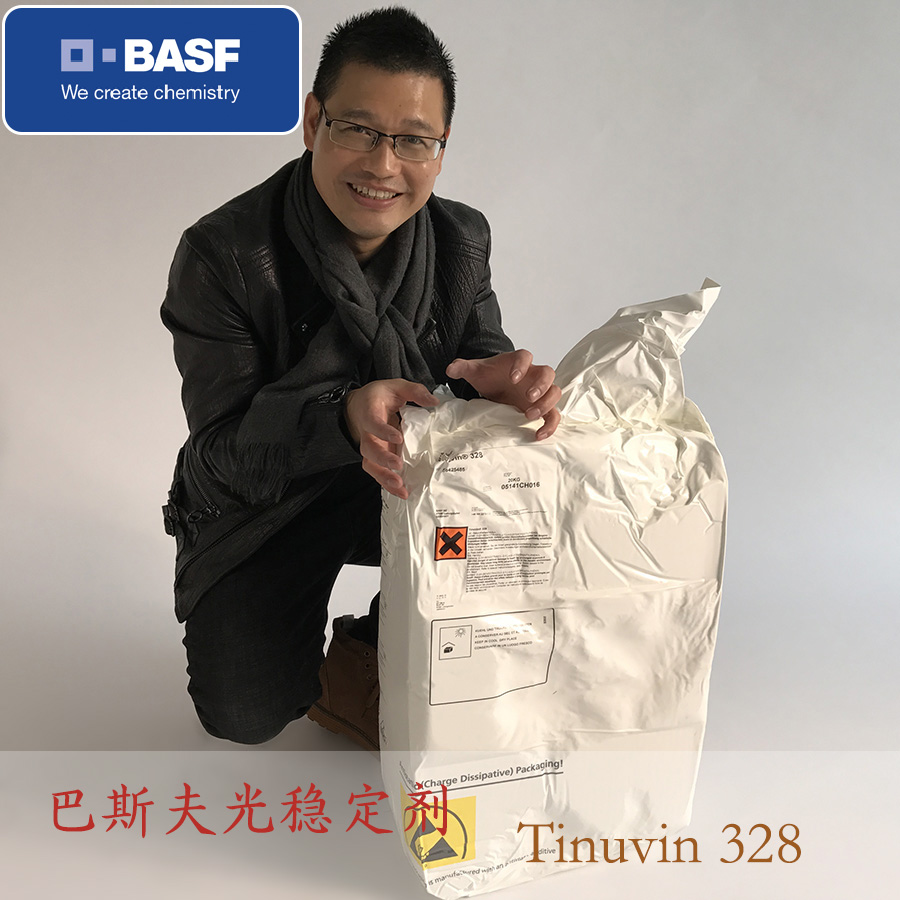Basf巴斯夫光稳定剂TINUVIN 328 光稳定剂UV328