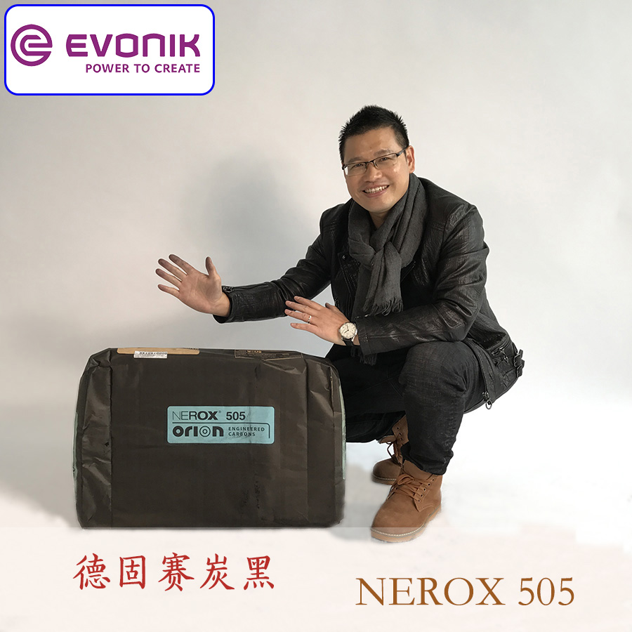 欧励隆（原德固赛）色素碳黑NEROX 505