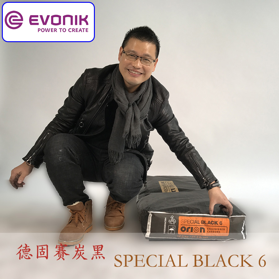 欧励隆碳黑SPECIAL BLACK 6 原德固赛炭黑SB6