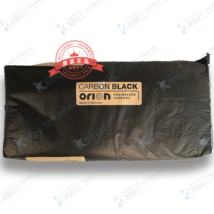 欧励隆气法色素炭黑colour black（FW285）