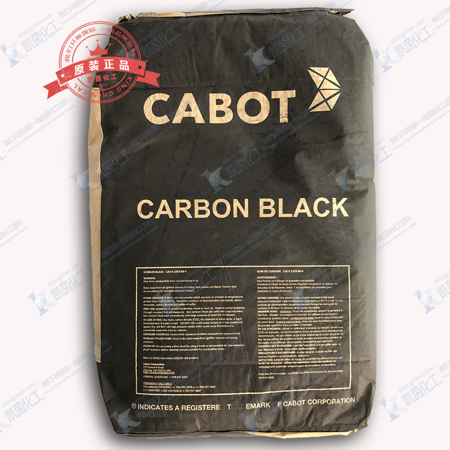 美国卡博特色素碳黑DL3 原装进口 炭黑DL-3