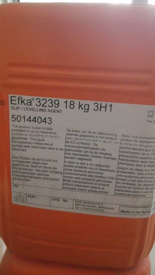 巴斯夫埃夫卡分散剂EFKA-5070