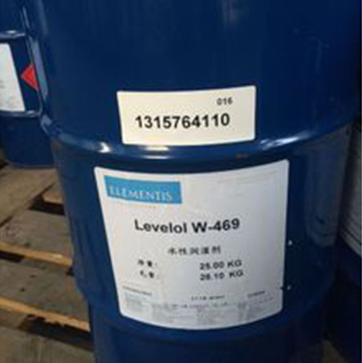 海名斯德谦水性润湿剂Levelol W-469
