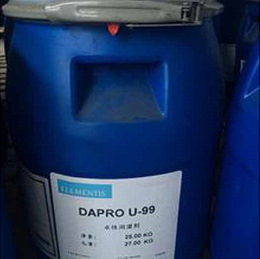 DAPRO U-99