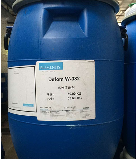 海名斯德谦水性消泡剂Defom W-082