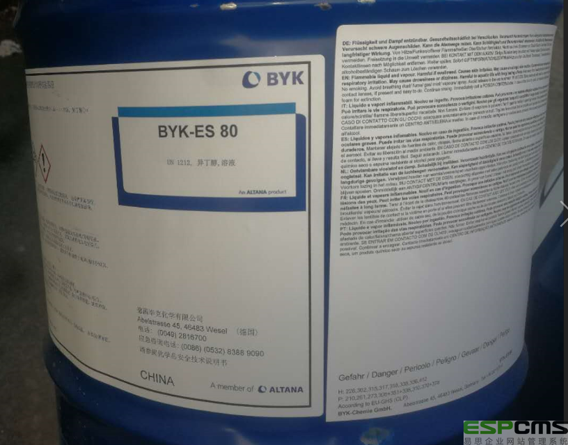 毕克BYK 润湿分散剂DISPERBYK-168