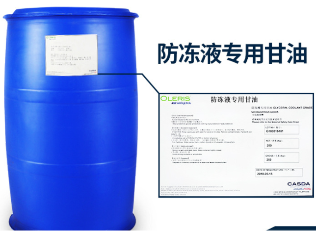 阿科玛 95%工业甘油 丙三醇 防冻液专用