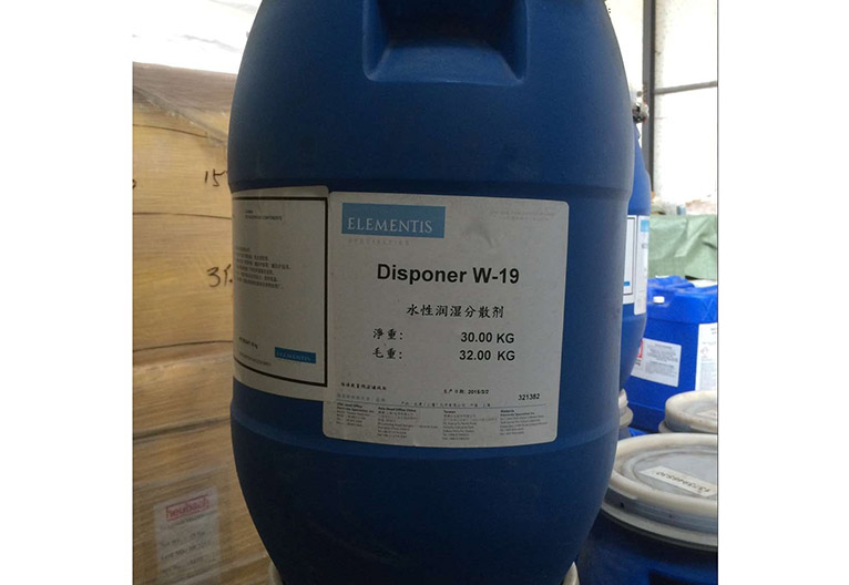 海明斯德谦润湿分散剂Disponer W-19