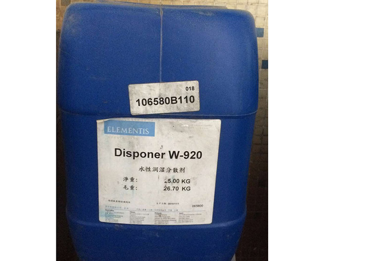 海明斯德谦润湿分散剂Disponer W-920
