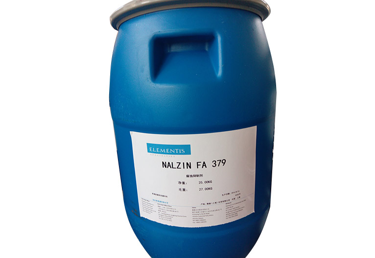 海明斯德谦腐蚀抑制剂NALZIN FA 379