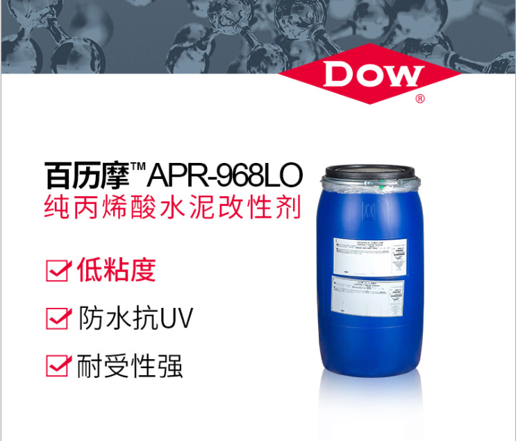陶氏Dow 百历摩 APR-968LO