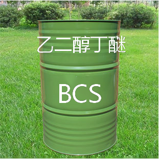 国产怡达 乙二醇丁醚BCS 高含量 厂家一手货源