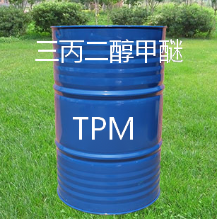 国产怡达 三丙二醇甲醚 (TPM) 高含量 厂家一手货源