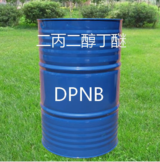 二丙二醇丁醚（DPNB）国产怡达 高含量 厂家一手货源