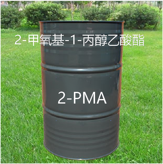 2-甲氧基-1-丙醇乙酸酯 (2-PMA) 国产怡达 高含量 厂家一手货源