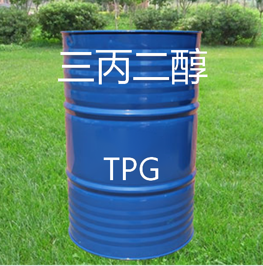 国产 怡达 二缩三丙二醇 TPG 高含量 厂家一手货源