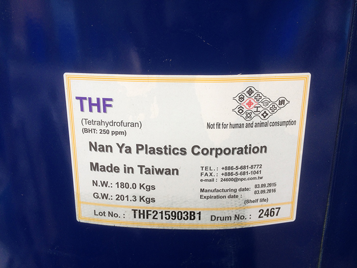 台湾南亚四氢呋喃