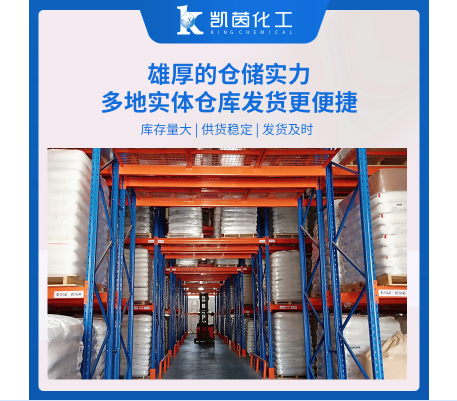 宜昌科林硅材料有限公司 -KM-500cs 