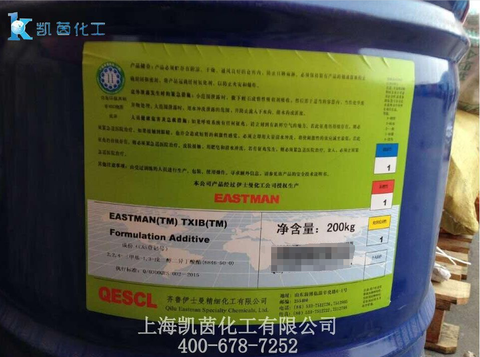 伊士曼环保增塑剂TXIB 进口降粘剂