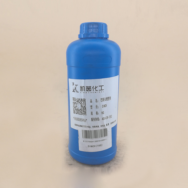 斯夫增塑剂 dinch/BASF 环保增塑剂Hexamoll dinch