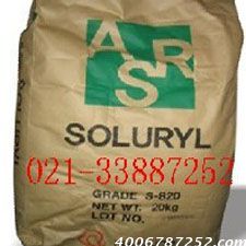 韩华水性固体丙烯酸树脂Soluryl-820