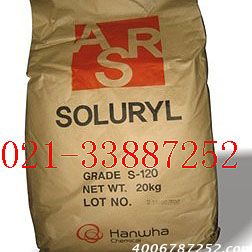 韩国韩华固体丙烯酸树脂Soluryl-120