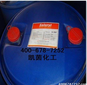 韩国韩华水性丙烯酸乳液树脂R-20B