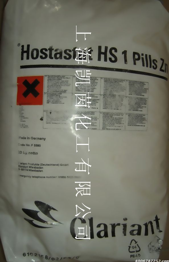 科莱恩极性塑料抗静电剂HS1