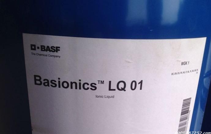 德国巴斯夫抗静电剂Basionics LQ 01
