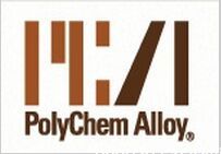美国PolyChem Alloy发泡剂  塑料微球/羊巴粉 180DU45（高温型）