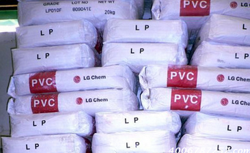 PVC环保透明树脂粉LP010
