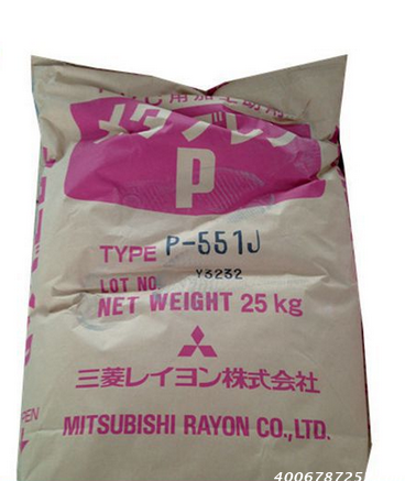日本三菱P-551J甲基丙烯酸型PVC加工助剂