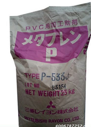 日本三菱P-533J甲基丙烯酸型PVC加工助剂