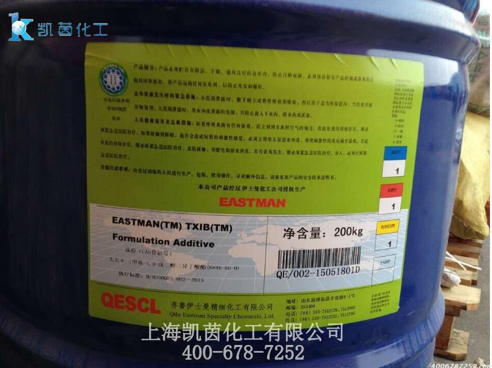 伊士曼TXIB环保增塑剂 进口环保增塑剂
