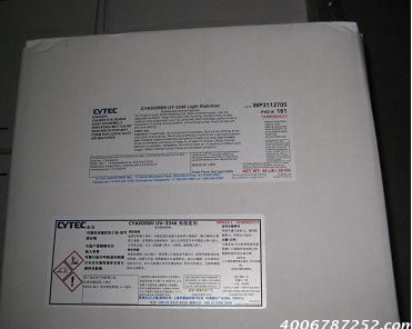 氰特光稳定剂UV-3346(美国原装进口)