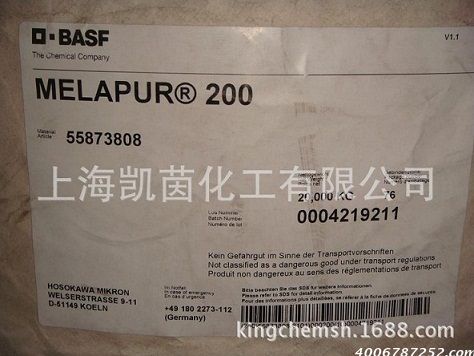 Basf巴斯夫 Melapur 200 巴斯夫无卤阻燃剂MELAPUR200 PA专用阻燃剂