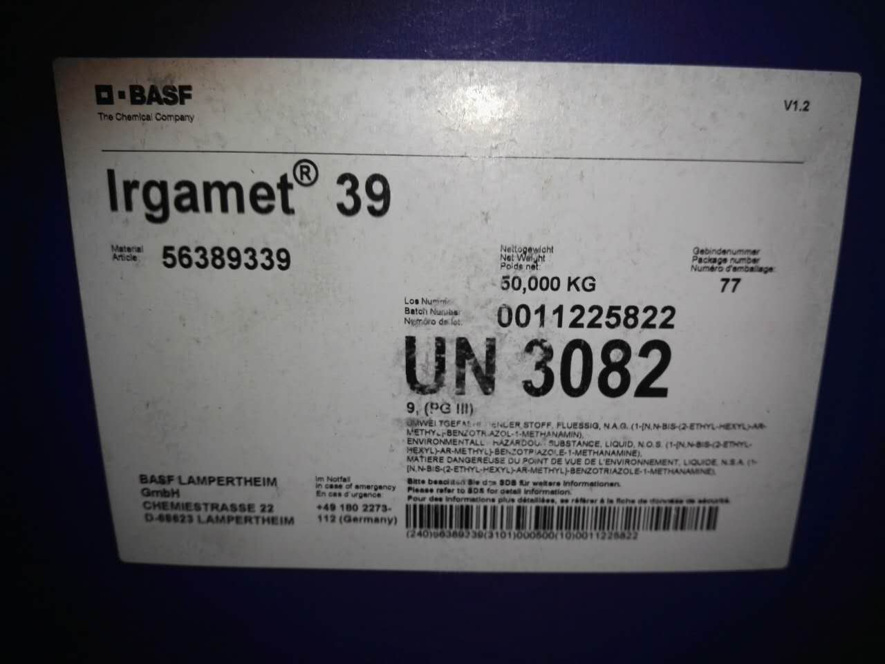 巴斯夫油性金属钝化剂 Irgamet 39
