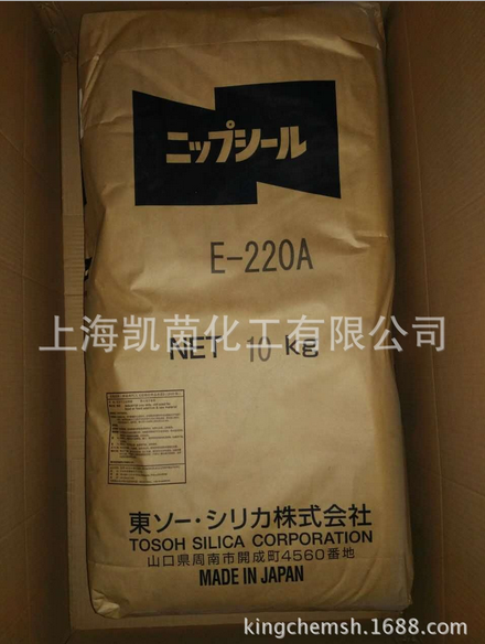 日本东曹消光粉E-220A 涂料哑光粉E2020A