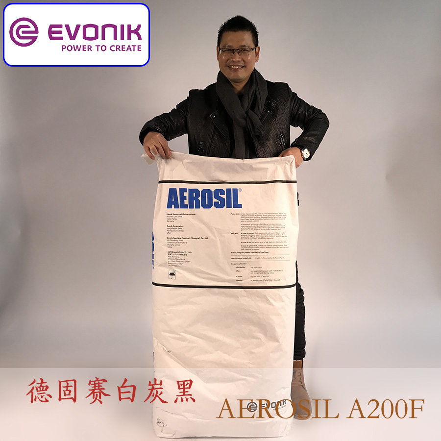原装赢创德固赛食品级气相二氧化硅 AEROSIL200F白碳黑A200F