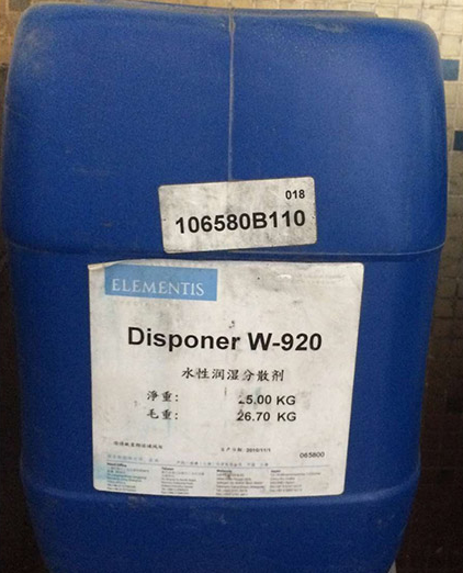 海名斯德谦水性润湿剂Disponer W-920