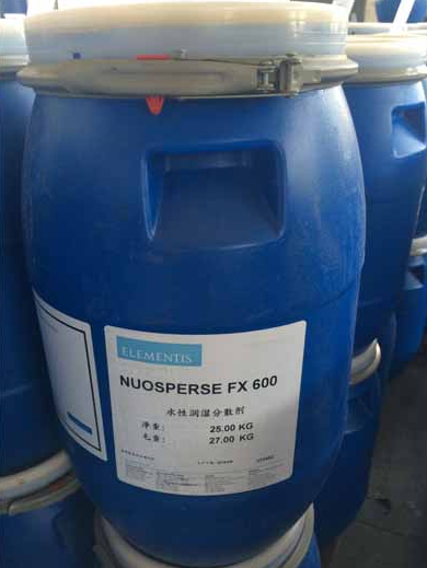 海名斯德谦水性润湿分散剂NUOSPERSE FX 600